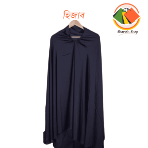 হিজাব