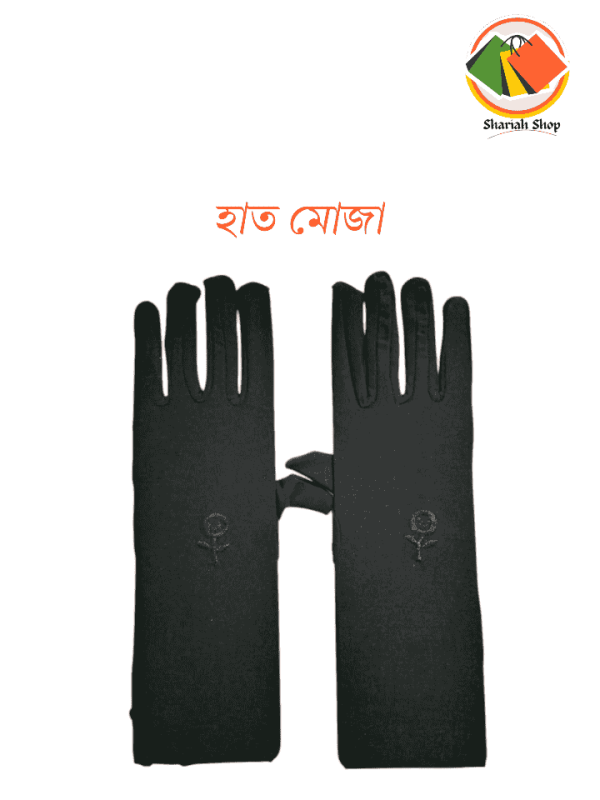 প্রিমিয়াম শরীয়াহ বোরকা প্যাকেজ - Image 5