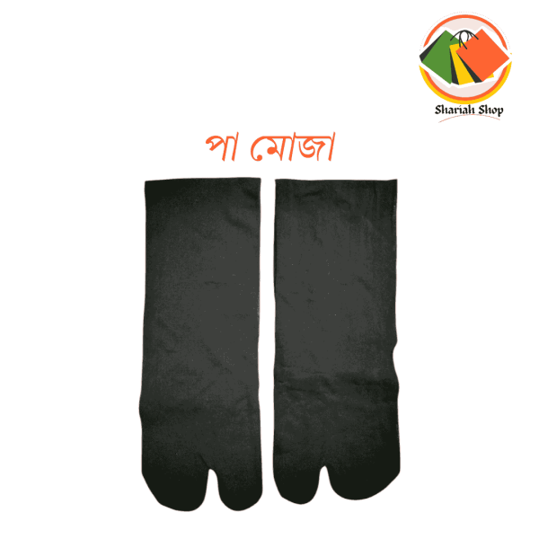 প্রিমিয়াম শরীয়াহ বোরকা প্যাকেজ - Image 6