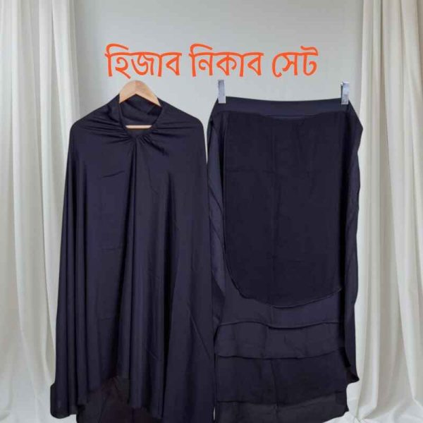 নিকাব - Image 3