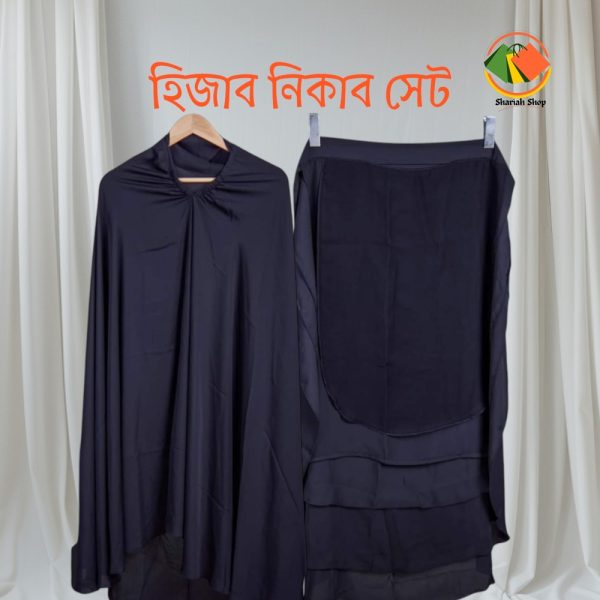 নিকাব - Image 2